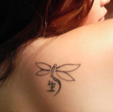 Simple Dragonfly Tattoo