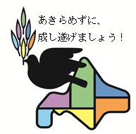 ロゴ