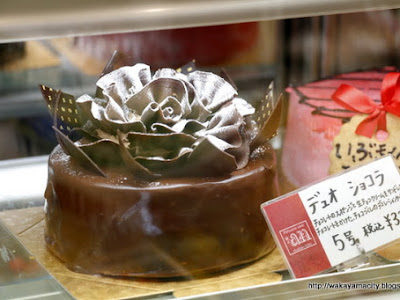 √1000以上 アン ケーキ 和��山 185905-アン ケーキ 和歌���