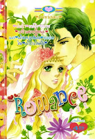 ขายการ์ตูนออนไลน์ Romance เล่ม 222