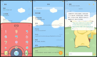 https://animethemesforxioamimiui9.blogspot.com/2020/01/tema-xiaomi-pokemon-v4.html