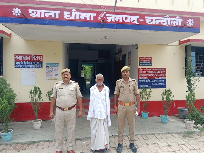  धीना पुलिस द्वारा 01 वारण्टी अभियुक्त को किया गया गिरफ्तार 