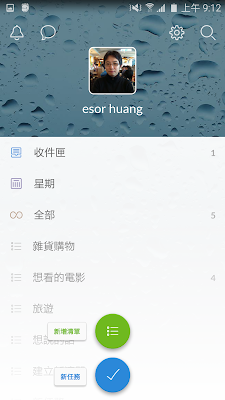 Android%2Bapp%2Bbest%2Bdesign-03.png