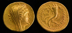 Israel Found Worlds Most Valuable Gold Coin Baramianaja - 