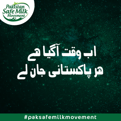 pak safe milk