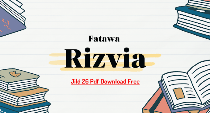 Fatawa Rizvia Jild 26 in Urdu Pdf Free Download