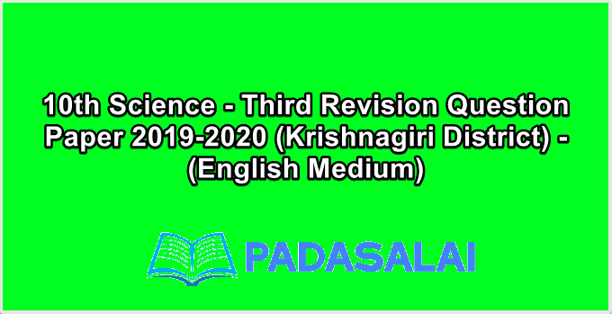 10th Science - Third Revision Question Paper 2019-2020 (Krishnagiri District) - (English Medium)