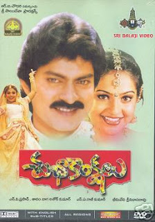 Subhakankshalu Songs download