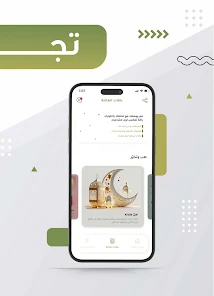 زات,zat,تطبيق زات,برنامج zat,تحميل زات,تنزيل زات,تحميل zat,تحميل تطبيق زات,تحميل برنامج zat,تنزيل تطبيق زات,