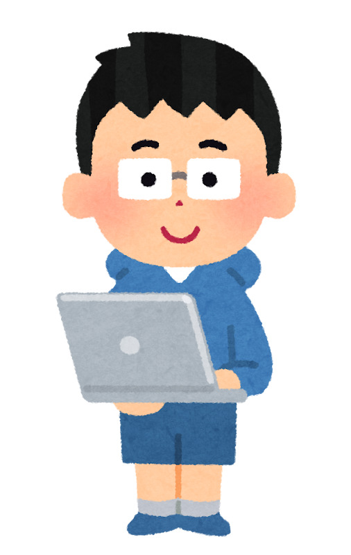 プログラマーの男の子のイラスト 将来の夢 かわいいフリー素材集 いらすとや プログラマーの男の子のイラスト 将来の夢 かわいいフリー素材集 いらすとや