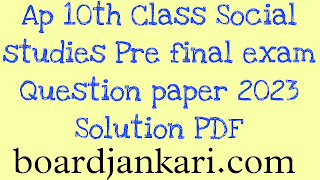 Pre final exam paper 2024 Class 10th social studies