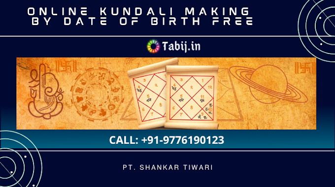 Online Kundali Making by date of birth Free & importance Kundli Reading