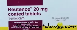 reutenox دواء,دواء reutenox 20mg,reutenox ماهو دواء,reutenox فوائد دواء,لماذا يستعمل دواء reutenox,reutenox 20 mg,ما هو دواء reutenox 20 mg