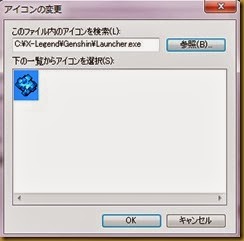 全画面キャプチャ 20131022 163741.bmp 全画面キャプチャ 20131022 163741.bmp