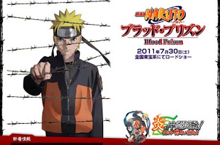 Naruto Shippuuden The Movie 5 - Blood Prison 