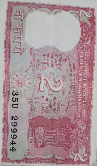 Two Rupees Note