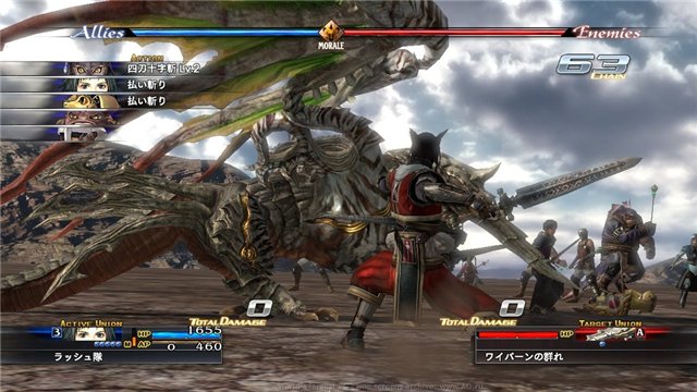 The Last Remnant PC Game