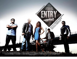 malayalam film entry