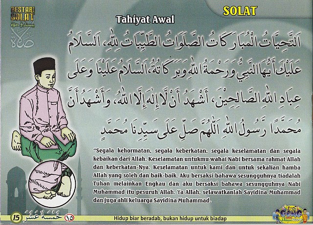 Humaira n Gjoy's Blog: Bacaan Dalam Solat