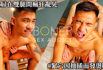 China- OnlyFans Boner Sex Addict × jkdragon2023 - 大屌騎慾記 05- Top Fucker P1