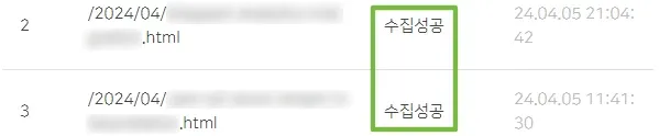 블로그스팟