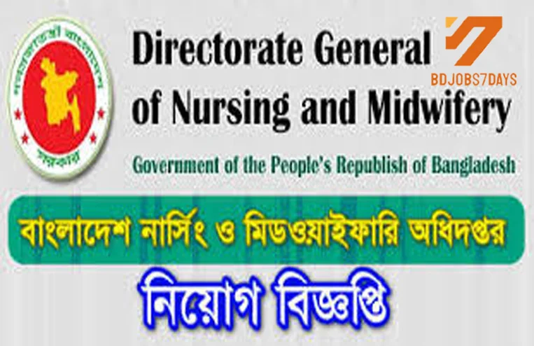 Directorate General Nursing and Midwifery Job Circular-2019