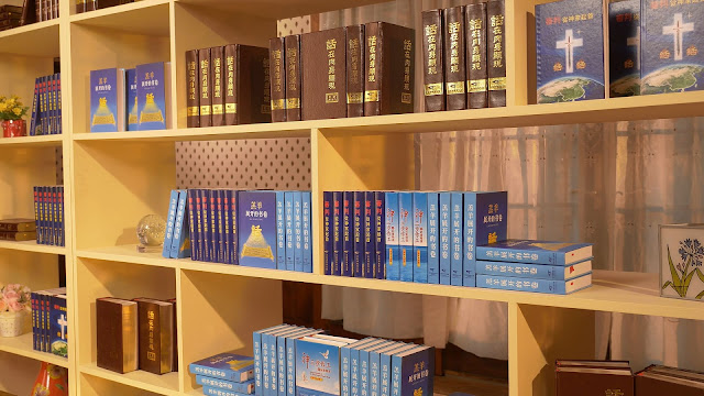 The Church of Almighty God, Eastern Lightning,