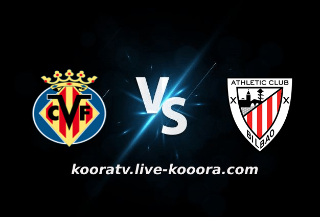 مشاهدة مباراة اتلتيك بيلباو وفياريال بث مباشر كورة لايف koora live بتاريخ 30-10-2022 الدوري الايطالي