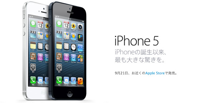 iPhone 5