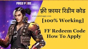 FF Redeem Code । Free Fire Redeem Code । [100% Working Tips]