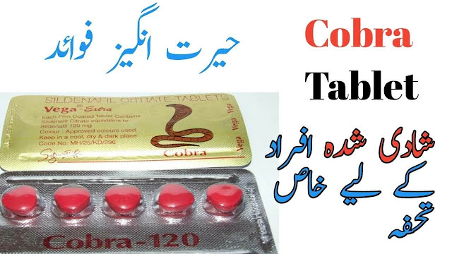 http://teletopdukan.com/black-cobra-tablets-in-pakistan.html