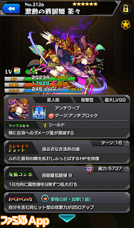  lineチャチャ 攻略, 赤ずきんチャチャ 攻略, チャチャ ライン 攻略, lineゲームチャチャ攻略, ラインチャチャ リセマラ, ラインゲーム チャチャ 攻略, lineチャチャ 遊び方, lineチャチャ 王冠, lineチャチャ グループ, lineチャチャ にんじん, lineチャチャ 高得点,攻略, ラインチャチャ リセマラ, ラインゲーム チャチャ 攻略, lineチャチャ 遊び方, lineチャチャ 王冠, lineチャチャ グループ, lineチャチャ にんじん, lineチャチャ 高得点