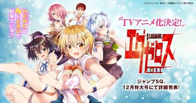 El manga Dokyū Hentai HxEros recibirá adaptación anime.