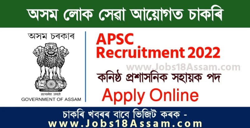 APSC JAA Recruitment 2022 - 17 Junior Administrative Assistant Vacancy