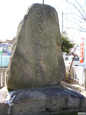 関目神社明治天皇御駐輦之趾