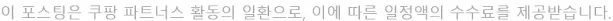 공정문구 멘트