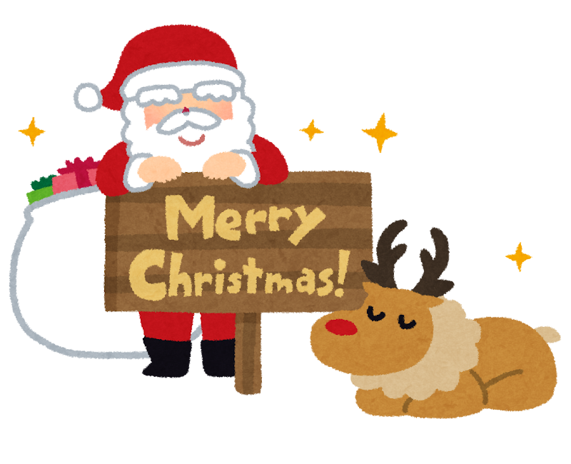 Merry Christmas の看板とサンタとトナカイのイラスト かわいいフリー素材集 いらすとや