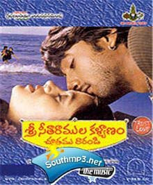 Seetharamula Kalyanam Chothamu Rarandi 1998 Telugu Movie Watch Online