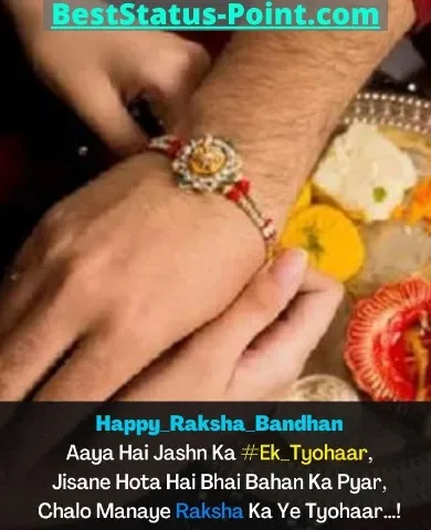 Rakhi Wishes Images 2023