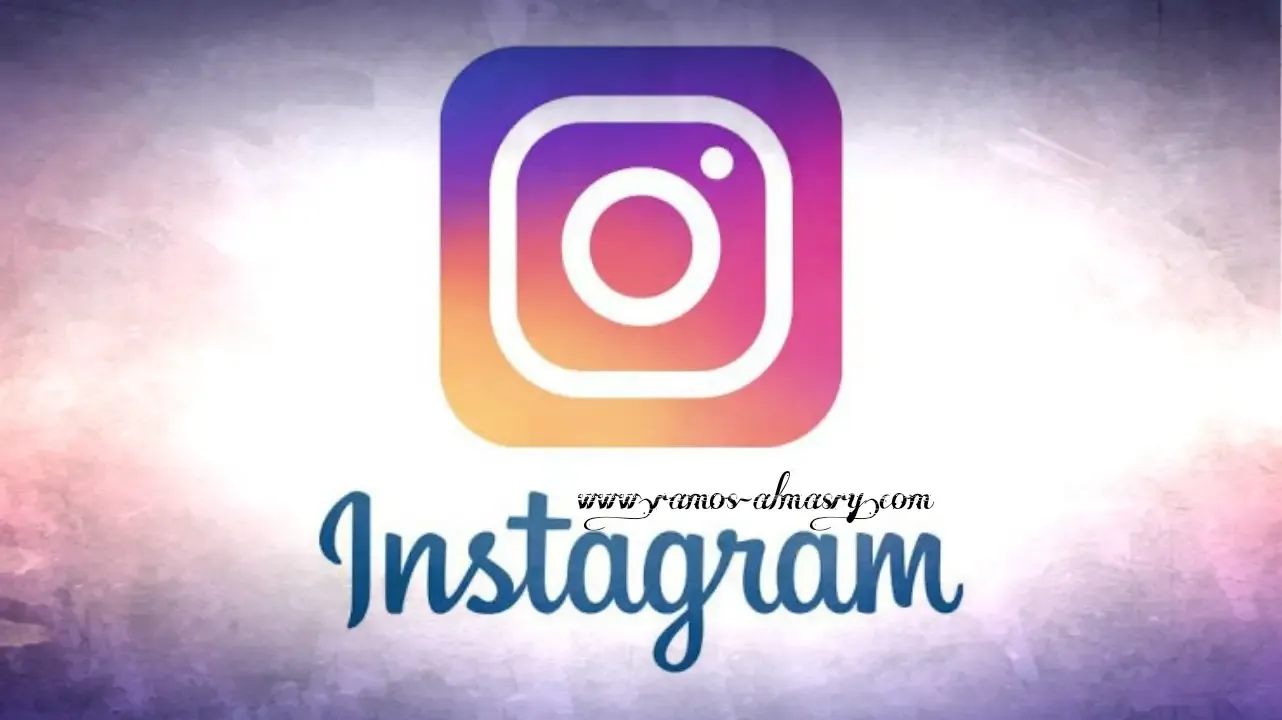 كل شيء يتعلق بإنشاء محتوى على Instagram - راموس المصري