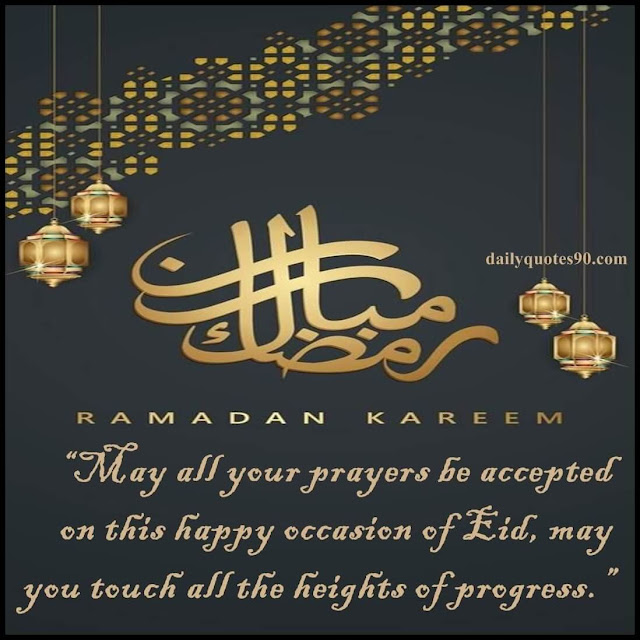 ramadan mubarak, Ramadan Eid Mubarak 2023 | Eid al-Fitr mubarak wishes | Eid Mubarak Images with Messages.