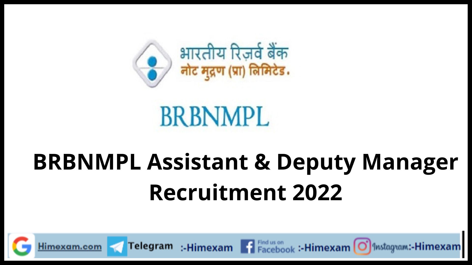 BRBNMPL Assistant & Deputy Manager Recruitment 2022