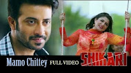 Mamo Chittey ( Full Video) | Shikari | Arijit Singh & Madhura | Latest Bengali song 2016