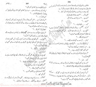 045-Seh Ranga Shola, Imran Series By Ibne Safi (Urdu Novel)