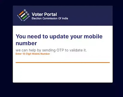 link-Voter-ID-Card-with-Aadhaar-Card-tp-12