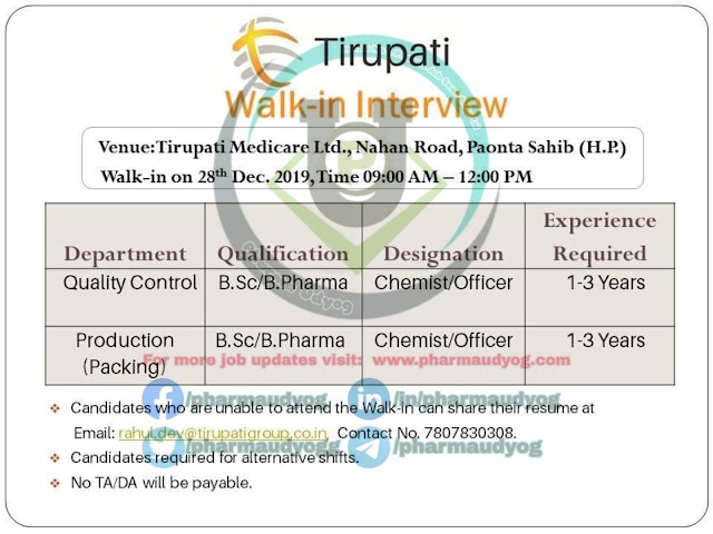 Tirupati Pharma | Walk-in for Production/QC on 28 Dec 2019 | Pharma Jobs in Poanta Sahib