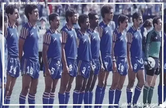 منتخب الكويت في كاس العالم 1982