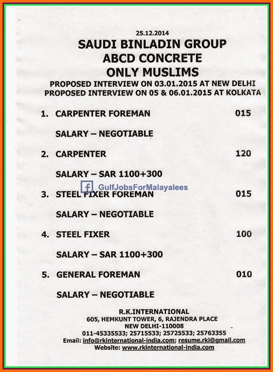 ABCD Project KSA Job vacancies
