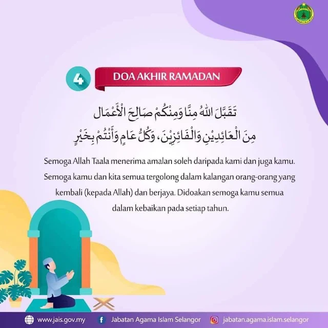 Panduan dan cara Solat Sunat Aidilfitri