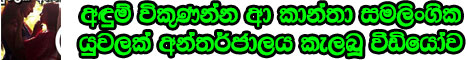 http://srilankabestnews.blogspot.com/2015/06/folks.html